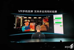 华为VR怎么看分屏（华为手机怎么看vr）