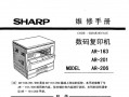 sharp-ar2618（sharpar2618复印机说明书）