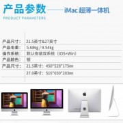 苹果Mr942是几代CPU（苹果mr972评测）