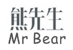 包含mr.bear品牌的词条