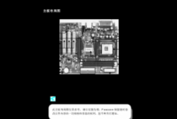 富士康648FX4MR-ES的简单介绍