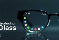 智能手机和AR眼镜的简单介绍