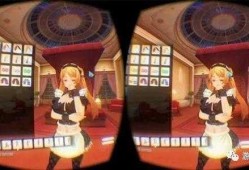包含哪种VR眼镜能玩定制女仆的词条
