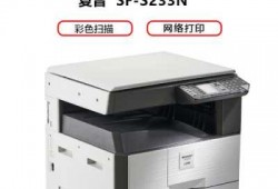 打印机夏普ar2308n多重（夏普2338打印机）