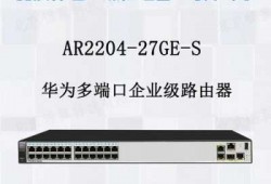 ar2204出厂默认密码（ar220427ge 密码）