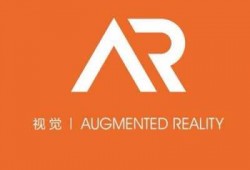 AR科技logo（Ar科技下载）