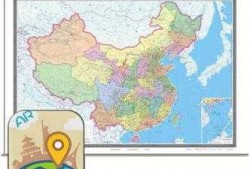 中国ar地图（中国地图ar版）