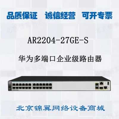 ar2204出厂默认密码（ar220427ge 密码）  第1张