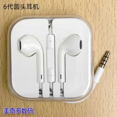 苹果mr耳机接口类型（苹果mr耳机接口类型是什么）  第2张