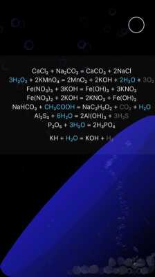 化学armr是什么意思（化学ar是啥意思）  第1张