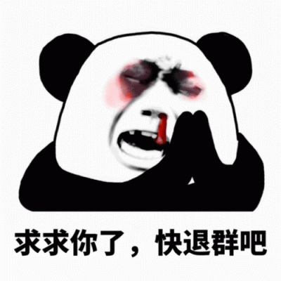 熊猫蘑菇酱ar照片（熊猫人与蘑菇头）  第2张