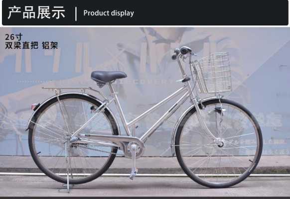 日本vr自行车（日本新款自行车）  第2张