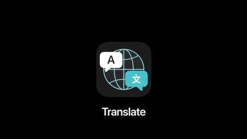 iphonear翻译软件（苹果的翻译app）  第1张