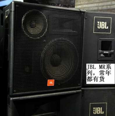 JBl音响MR835（jbL音响与bmb音响哪个好）  第1张