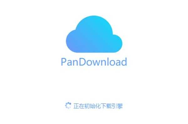 pano2vr中文破解版（pandownload129破解版）  第2张