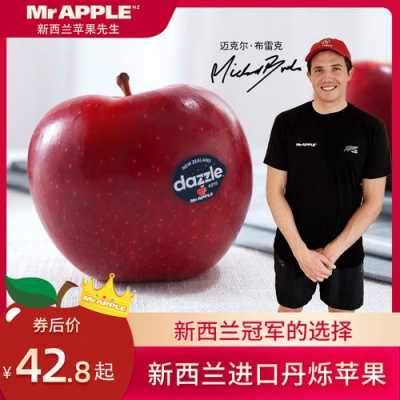 Mr__apple（mrapple苹果怎么样）  第2张