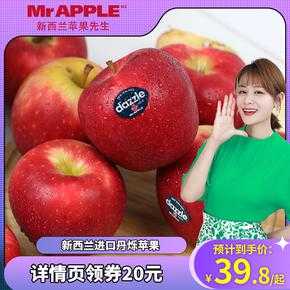 Mr__apple（mrapple苹果怎么样）  第3张