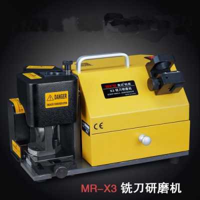 机械MR-X3（机械设备生产厂家）  第1张