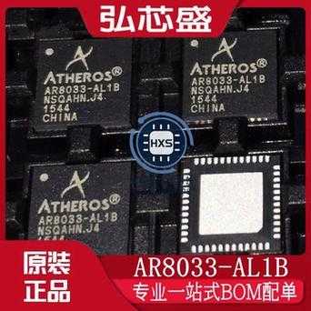 ar硬件芯片（ar0521芯片）  第2张
