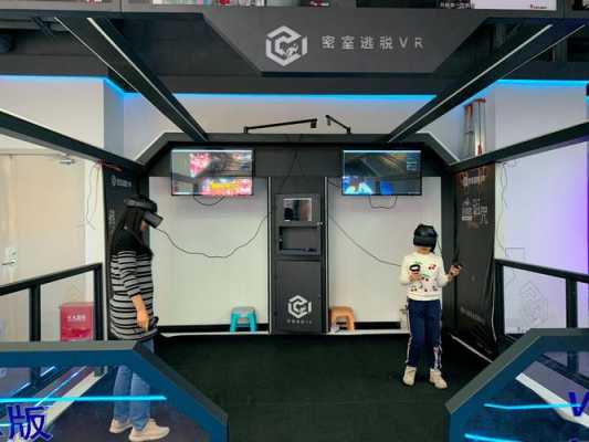 杭州VR游戏（杭州vr专卖店）  第2张