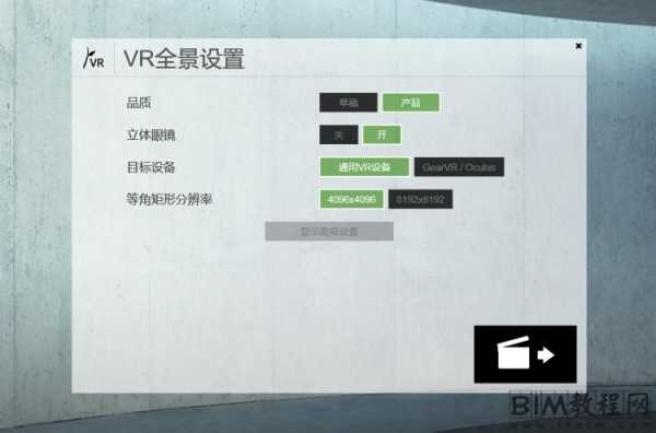 VR2怎么连接电视（vr连接电视机）  第2张