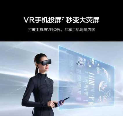 华为手机的VR视频（华为手机vr视频怎么看）  第2张