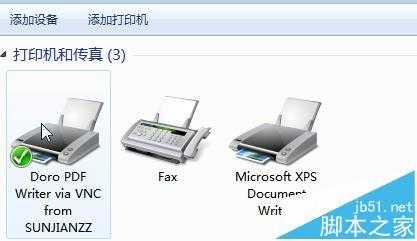 ar-m236打印机端口是啥（打印机端口类型及图片）  第2张