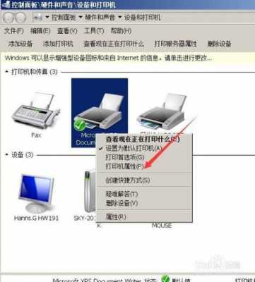 ar-m236打印机端口是啥（打印机端口类型及图片）  第3张