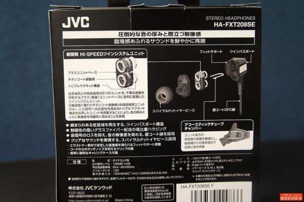 jvcmr60（jvcMR60X耳机有听声辩位吗）  第2张
